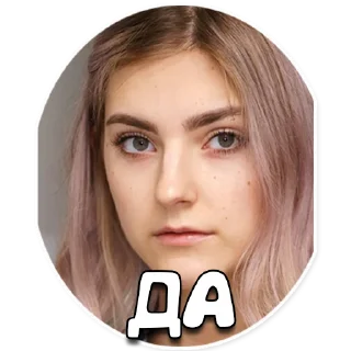 Telegram sticker 😊 Eva Elfie ЖМИ - @STIKPR