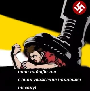 Sticker 🌟 Слоган дазаi @SAUTAMA69 :: @fStikBot