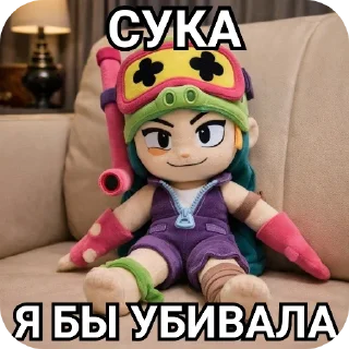 Video sticker 🧸 Алли красотка😚♥️🐊