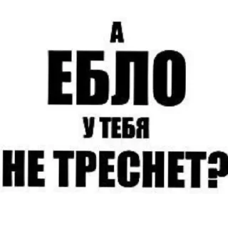 Telegram stiker 😌 БУДЬ ДОБРЕЕ ХУЕСОС ЛЕТИТ БОМБА