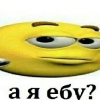 Telegram stiker 😛 БУДЬ ДОБРЕЕ ХУЕСОС ЛЕТИТ БОМБА