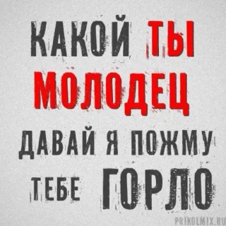 Video sticker 😞 БУДЬ ДОБРЕЕ ХУЕСОС ЛЕТИТ БОМБА