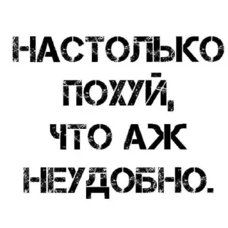 Telegram stiker 😳 БУДЬ ДОБРЕЕ ХУЕСОС ЛЕТИТ БОМБА