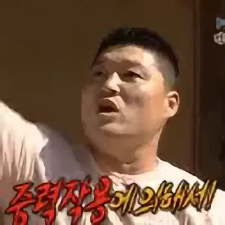 Video sticker 🍞 강호동 by @KiyoBot_bot