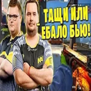 Video sticker ❤️ Cs Go for @SPOHCOP