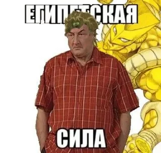 Telegram sticker 🌟 Черемша :: @fStikBot