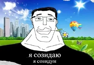 Telegram sticker 🌟 Черемша :: @fStikBot