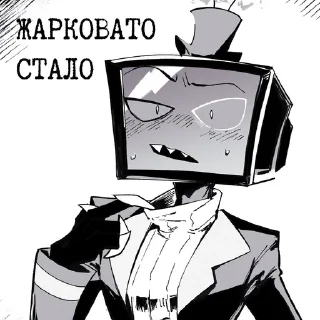 Telegram sticker 🌟 Вокс 📺 :: @fStikBot