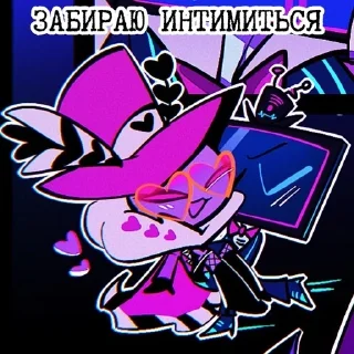 Sticker 🌟 Вокс 📺 :: @fStikBot
