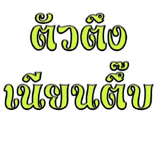 Telegram sticker 😝 ..