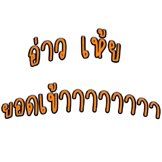 Video sticker 👍 ..