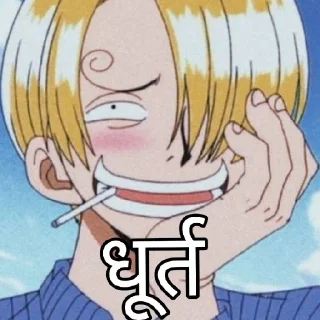 Telegram sticker 🤡 जापानी कार्टून by @Ded_boi_69