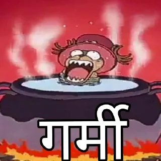 Telegram sticker 🤡 जापानी कार्टून by @Ded_boi_69