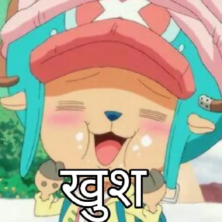 Telegram sticker 🤡 जापानी कार्टून by @Ded_boi_69