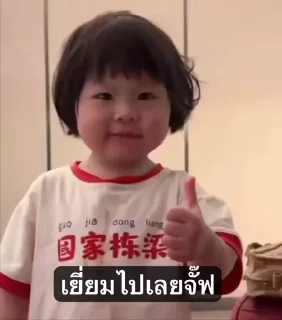 Video sticker 😫 thebest1711_by @teehid03