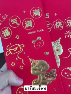 Video sticker 👎 thebest1711_by @teehid03