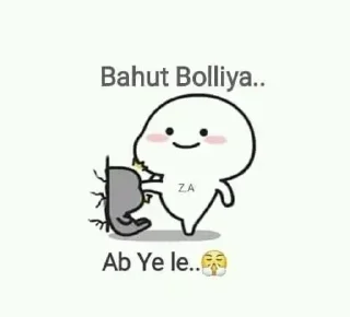 Телеграм стикер 🔥 @mehuldekate205 Vol.1