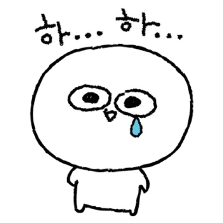 Telegram sticker 💬 너 눈을 왜 그렇게 떠 7 By @KakaoEmoticon