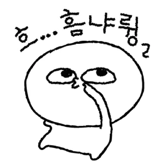Video sticker 💬 너 눈을 왜 그렇게 떠 7 By @KakaoEmoticon