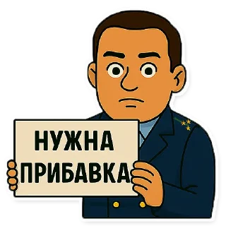 Video sticker 💰 @not_shef
