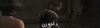 Video sticker 🔪 عن بی کیفیت by @itisamirm