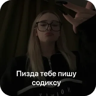 Video sticker 🫥 Докс