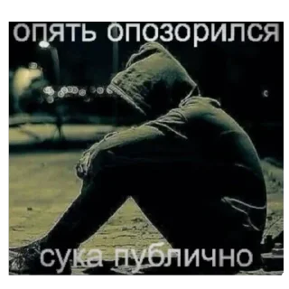 Telegram sticker 🫥 соузные стикеры by @nutskovvv