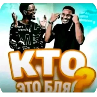 Video sticker 🫥 соузные стикеры by @nutskovvv