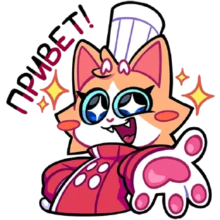 Video sticker 👋 Гастрономяу и треш