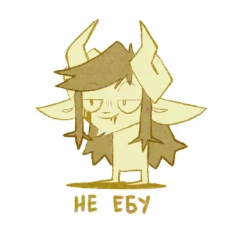 Video sticker 💚 ТРОЙ|РАЙКАДИР|@frawew|@GymMater1882