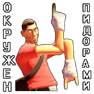 Telegram stiker 🏳️‍🌈 Team Fortress 2 (v.02.2026, by @alex_shkom)