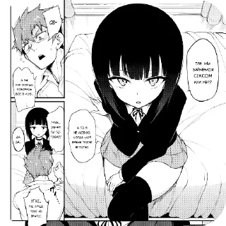 Telegram sticker 👍 Стикеры 💀 Проблем нет @NoProblemStickers