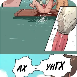 Telegram sticker 📖 Стикеры 💀 Проблем нет @NoProblemStickers