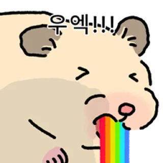 Telegram sticker ⭐ 햄스터 확대 2 @moe_sticker_bot