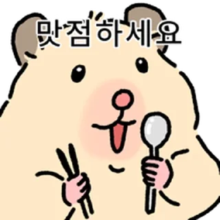Telegram sticker ⭐ 햄스터 확대 2 @moe_sticker_bot