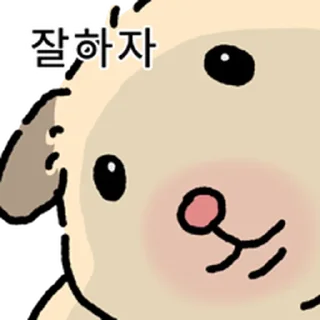 Video sticker ⭐ 햄스터 확대 2 @moe_sticker_bot