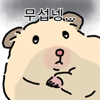 Telegram sticker ⭐ 햄스터 확대 2 @moe_sticker_bot