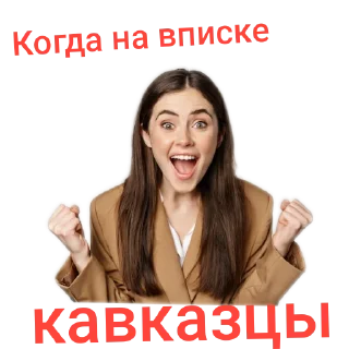 Video sticker 💇 RussianGirl