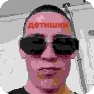 Video sticker ❤ ГОВНОДАВ : @fStikBot