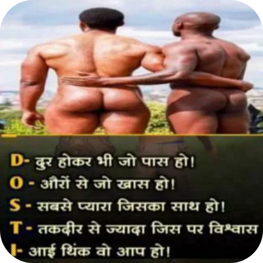 Telegram sticker 💪 Dosti love se hota hai