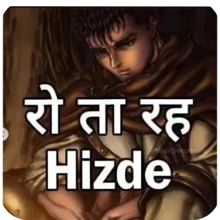 Sticker ☀ Samaj😔🖕 :: @prime_ayush :: @fStikBot