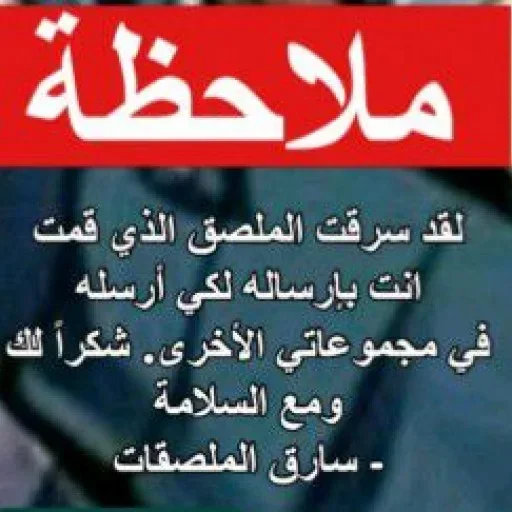 Telegram sticker 😉 شهد💅🏻