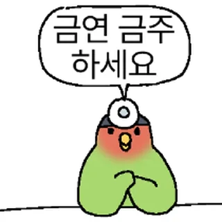 Telegram sticker ⭐ 잔소리무새 @moe_sticker_bot