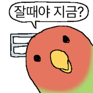 Telegram sticker ⭐ 잔소리무새 @moe_sticker_bot