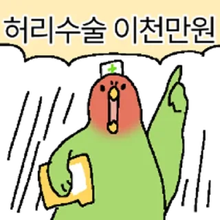 Telegram sticker ⭐ 잔소리무새 @moe_sticker_bot