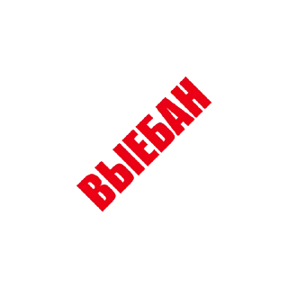 Video sticker 🍆 @episonn | @episovv ★★★