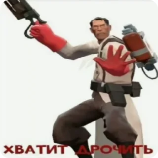 Video sticker 🌟 ХВАТИТ ДРОЧИТЬ :: @fStikBot