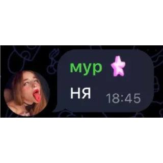 Телеграм стикер 👍 Удали, я прочитала