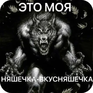 Video sticker 🖼 свага