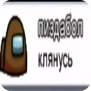 Telegram sticker 👍 свага